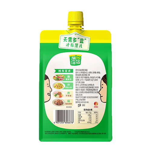 減鹽原釀豆瓣醬