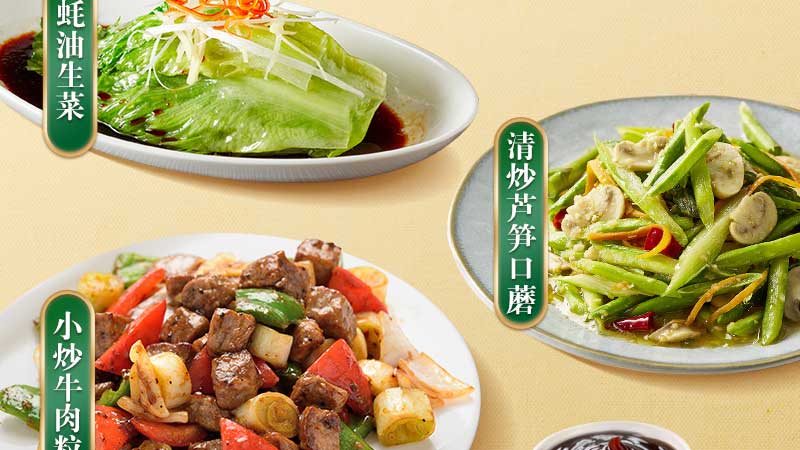 味達美秘制炒菜香蠔油