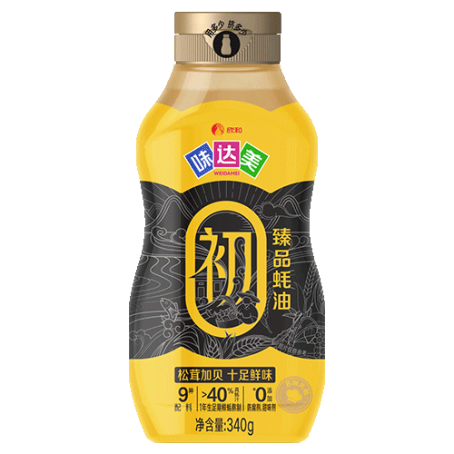 味達(dá)美臻品蠔油