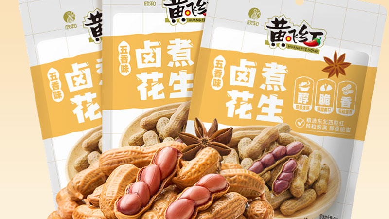 黃飛紅五香味鹵煮花生