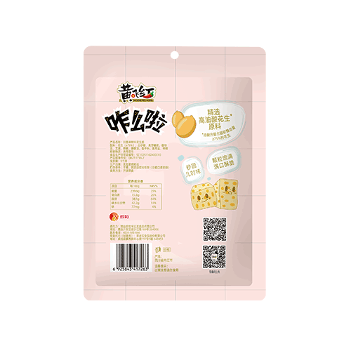 黃飛紅咋么啦川香麻辣味花生脆