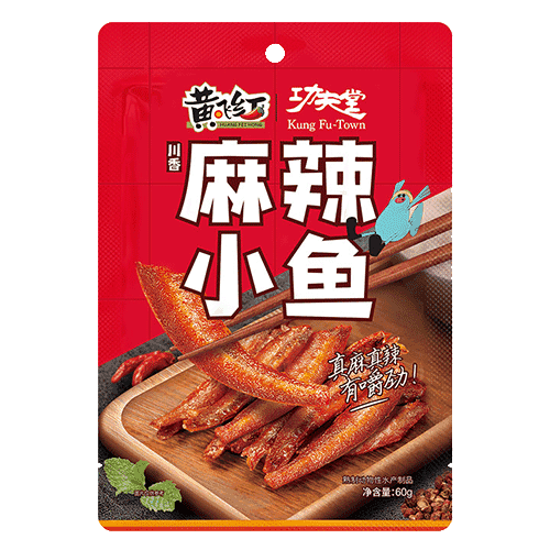 黃飛紅功夫堂麻辣小魚