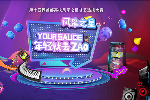 酷到?jīng)]朋友，年輕就該橫著走