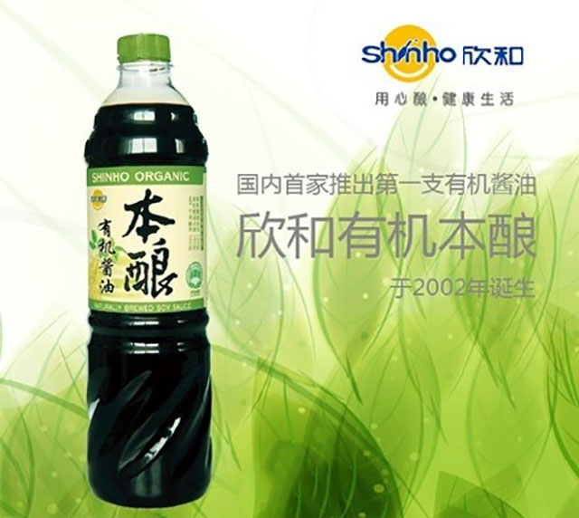 （有機(jī)是一種生活方式，通過選擇吃什么來改善環(huán)境）
