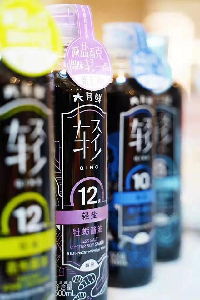 (12g-10g-8g克的鹽分梯度助力養(yǎng)成清淡好習(xí)慣)