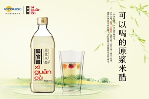 醯官醋，可以喝的原漿米醋